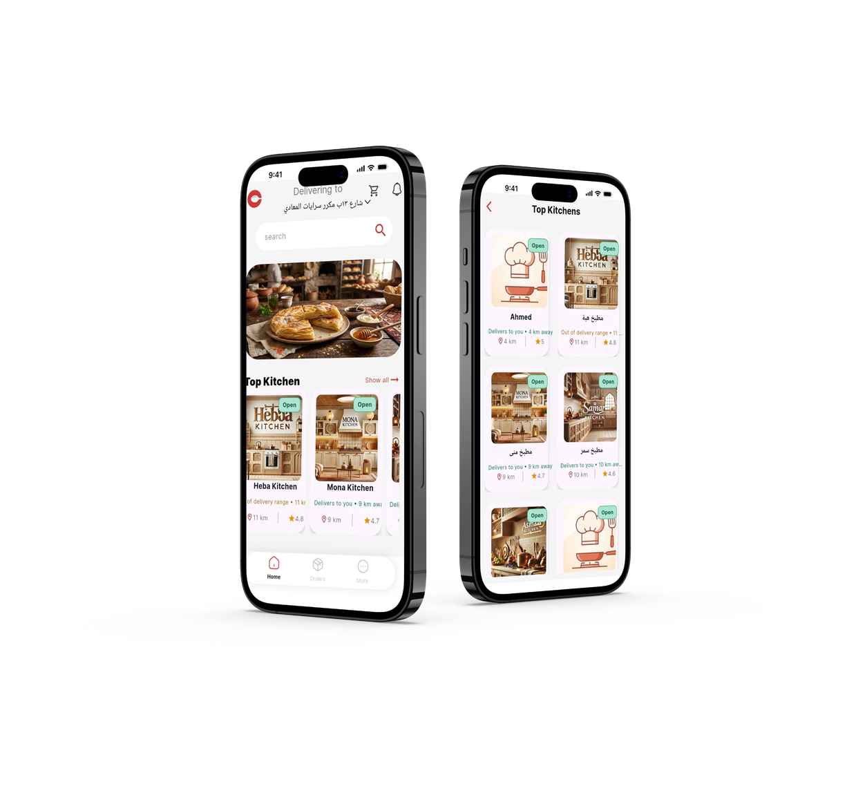 Cookify app screens
